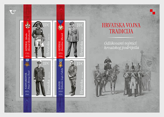 2026 Croatian Military Tradition - Miniature Sheet
