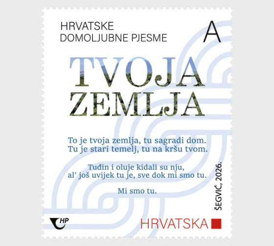 2026 Kroatische Patriotische Lieder - Dein Land (C) - Serie