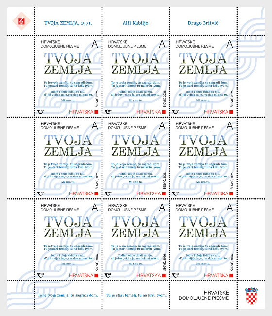 2026 Kroatische Patriotische Lieder - Dein Land (C) - Bogenserie