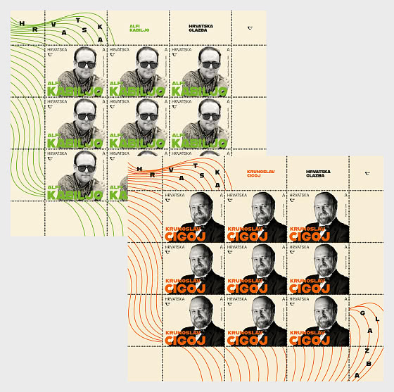 2026 Kroatische Musik (C) - Bogenserie