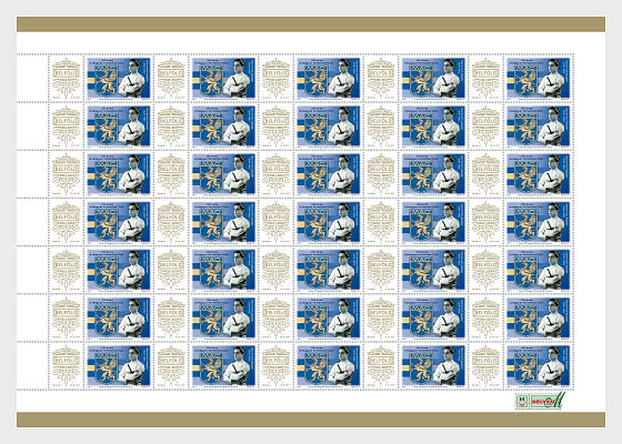 2025 150 лет Венгерскому легкоатлетическому клубу - Марочные листы