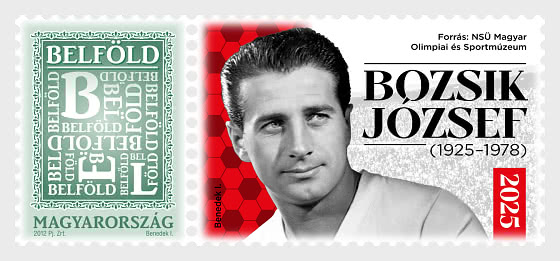 2025 Йожеф Божик родился 100 лет назад - Набор