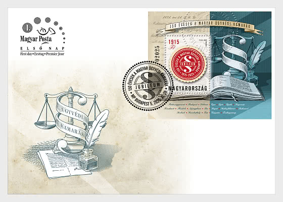 2025 150 Jahre Ungarische Anwaltskammer - Ersttagbriefe