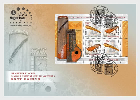 2026 Instruments Traditionnels Hongrois et Chinois - Enveloppes de Premier Jour