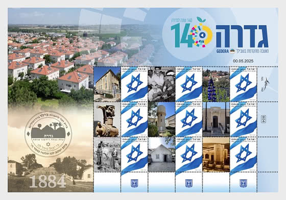 2025 Gedera - Collezionabile