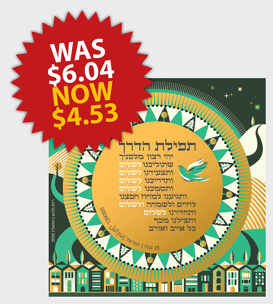 2025 DISCOUNTED PRICE - The Traveler’s Prayer - BLACK FRIDAY OFFER - Promotion