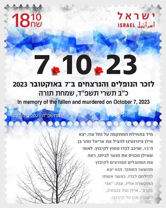 2025 À la Mémoire des Morts et des Assassinés le 7 Octobre 2023 - Séries