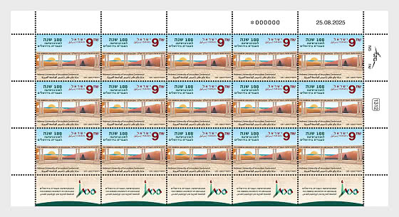 2025 耶路撒冷大学 - 小版张
