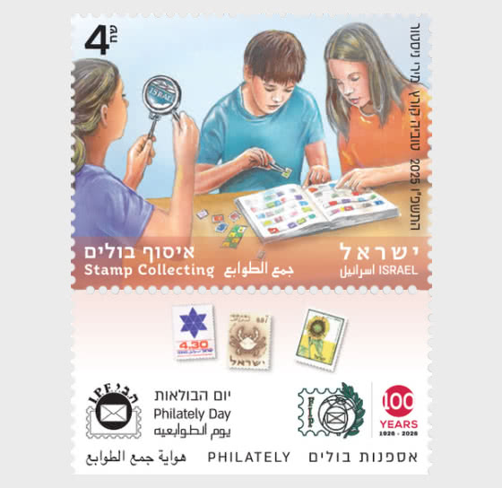 2025 Tag der Philatelie - Serie