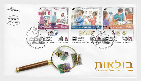 2025 Giornata della Filatelia - FDC