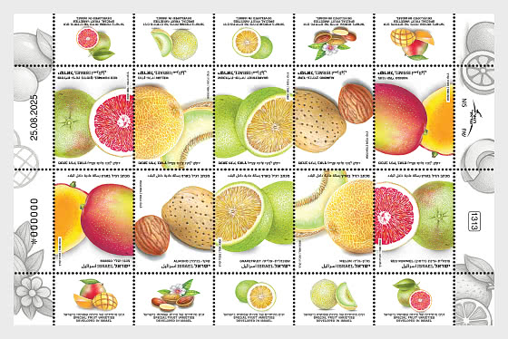 2025 Frutos de Israel - Mini Hojas