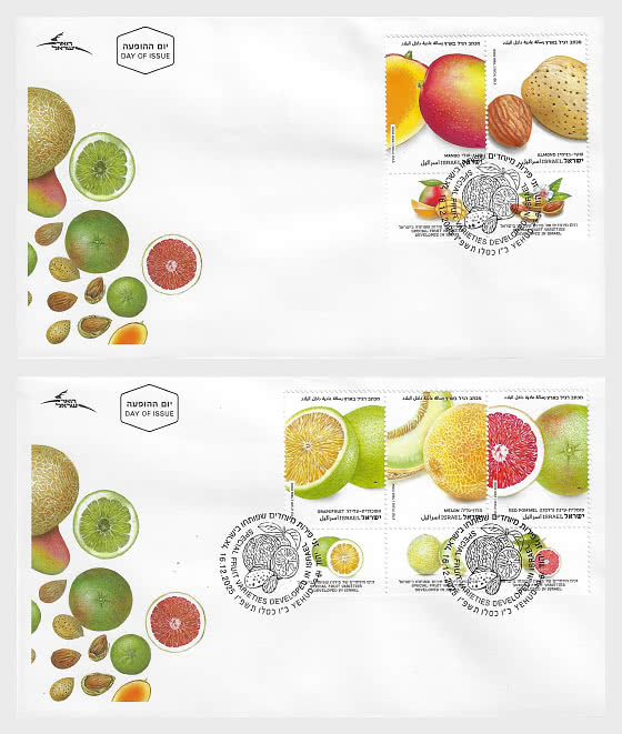 2025 Плоды Израиля - Конверт первого дня
