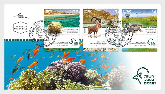 2026 Reserva Natural - Sobre de Primer Dia