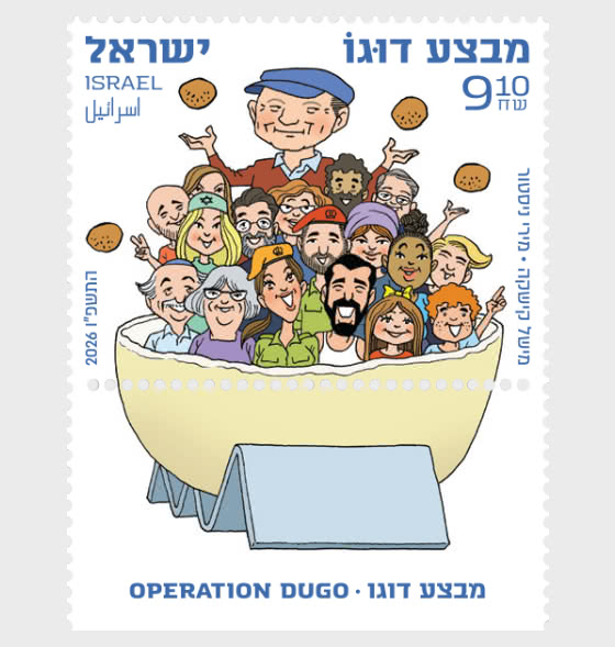 2026 Operation DUGO - Series