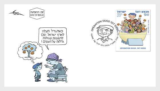 2026 Operation DUGO - Sobre de Primer Dia