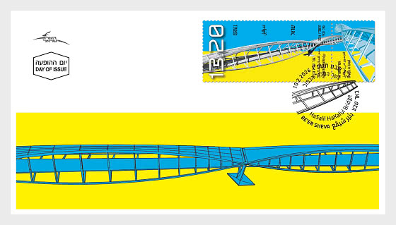 2026 Puente en Israel - Puente Hankerem y Puente Hasalil Hakaful - Sobre de Primer Dia