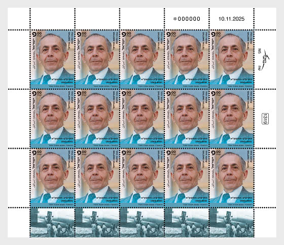 2026 Shlomo Hillel - Mini Hojas