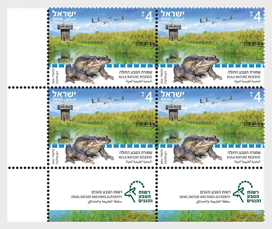 2026 Reserva Natural - Bloque de 4