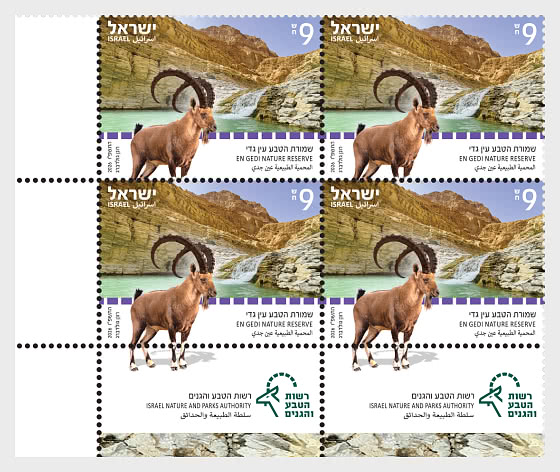 2026 Reserva Natural - Bloque de 4