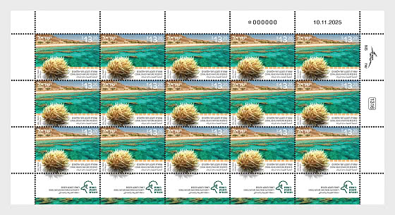 2026 Reserva Natural - Mini Hojas