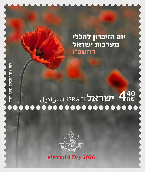 2026 Memorial Day - Set