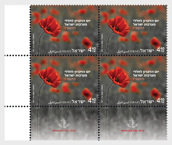 2026 Memorial Day - Block of 4