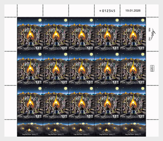 2026 Lag BaOmer - Sheetlets
