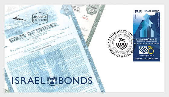 2026 75 Years of Israel Bonds - First Day Cover