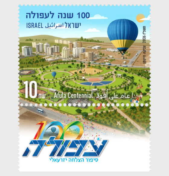 2026 Centenario de Afula - Series
