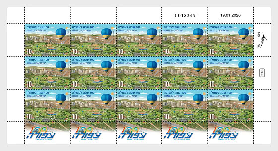 2026 Centenario de Afula - Mini Hojas