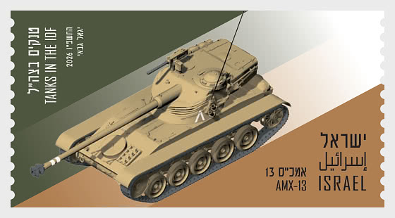 2026 ATM - Tanques en las FDI, AMX-13 - Series