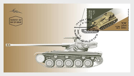 2026 ATM - Tanques en las FDI, AMX-13 - Sobre de Primer Dia