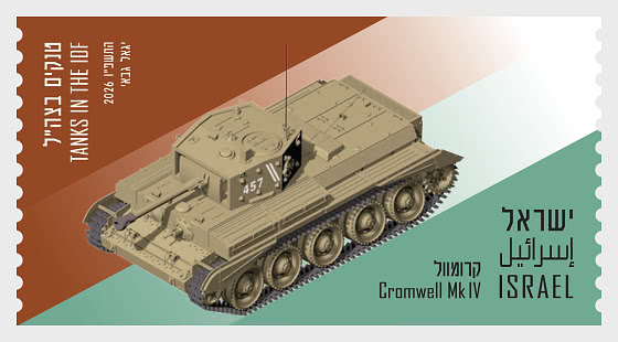 2026 ATM - Tanques en el IDF-Cromwell - Series