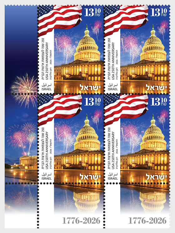 2026 250e Anniversaire des États-Unis - Bloc de 4