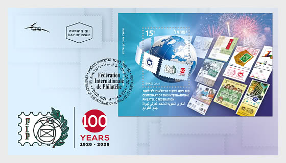 2026 Centenaire de la Fédération Philatélique Internationale - Enveloppes de Premier Jour