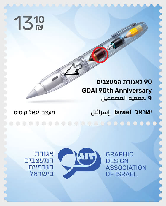 2026 Verband der Grafikdesigner - Serie