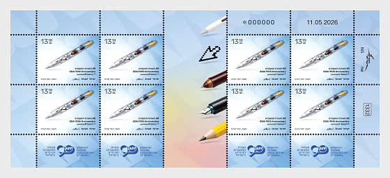 2026 Ассоциация графических дизайнеров - Марочные листы