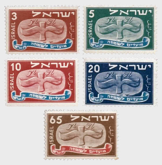 1948 First Holidays - Set