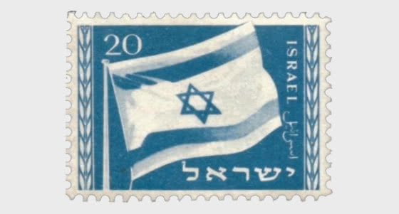 1949 Commemorating the First Anniversary - Set