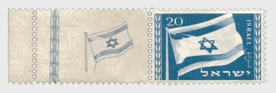1949 Commemorating the First Anniversary - Set