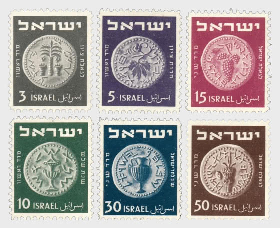 1949 Ancient Coin - Festivals - Set