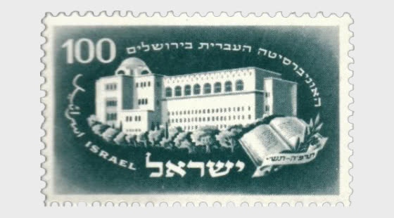 1949 Road to Jerusalem - Set