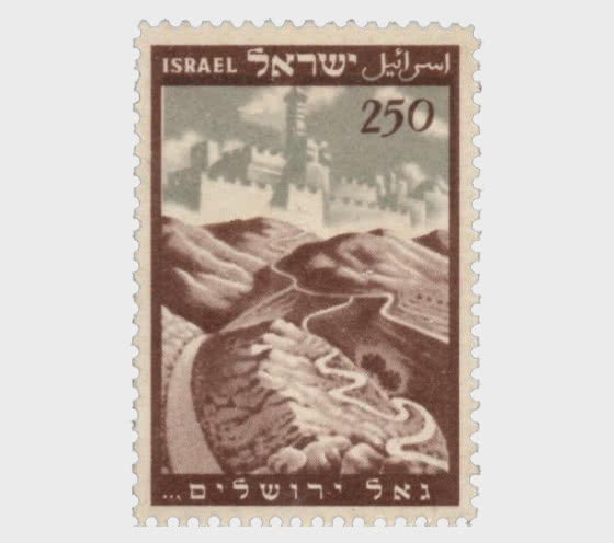 1949 UPU 75th Anniversary - Set