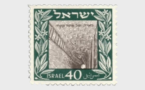 1949 Ancient Coin - 2nd Issue - Set