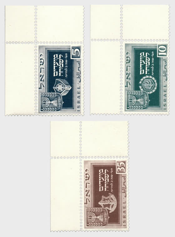 1949 Festival Issue - Set