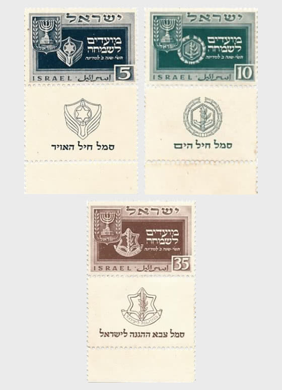 1949 Festival Issue - Set