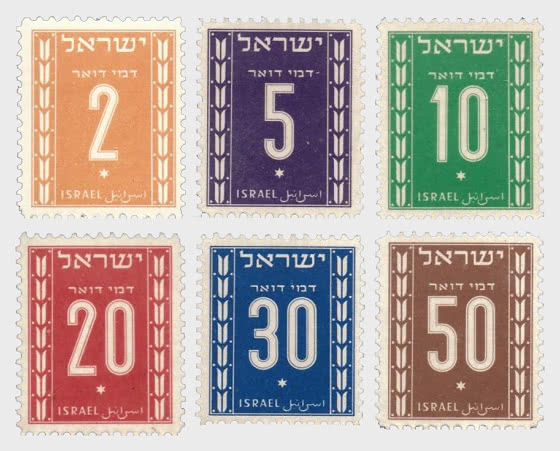 1949 First Definitive Postage Due - Set