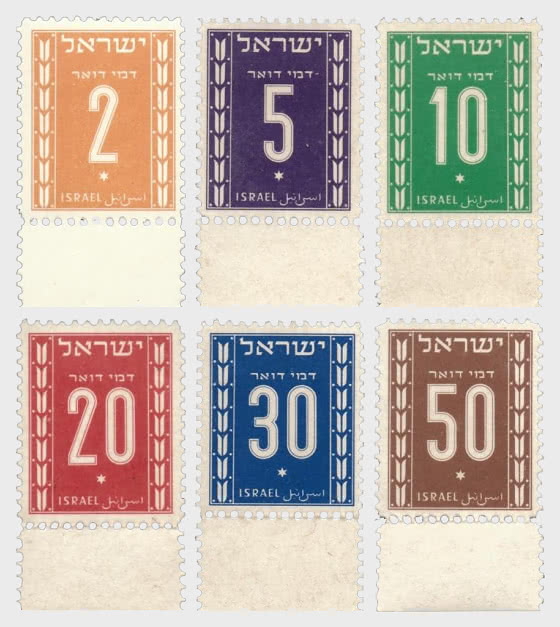 1949 First Definitive Postage Due - Set