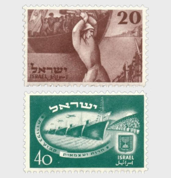 1950 Independence - Set