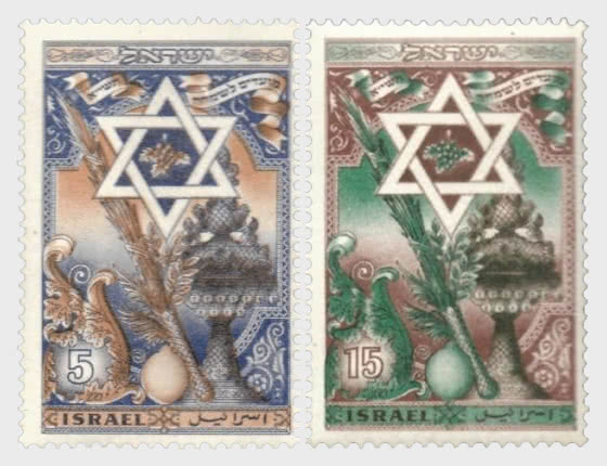 1950 Tribes of Israel - Set